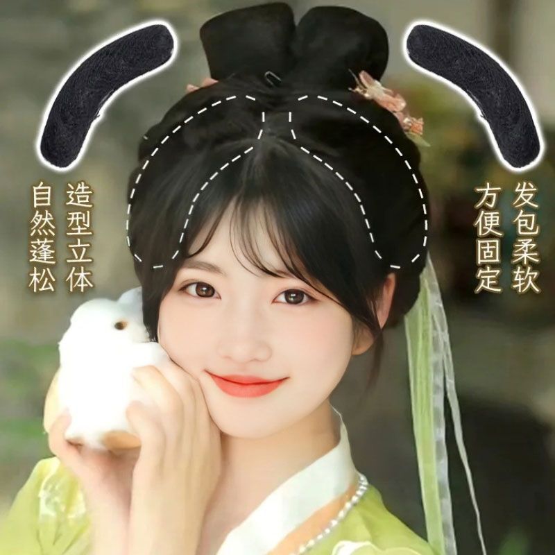 Ancient Costume Han Dynasty Wig Bald Zi Le Full on Both Sides to Increase Hair Volume Flat Hair Horns Tang Style Forehead Pad Hair Bag Style