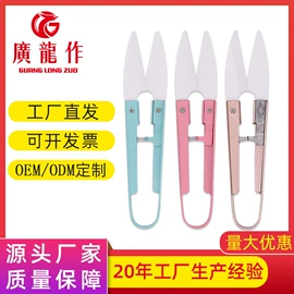 家用剪刀;厨用剪刀;修枝剪