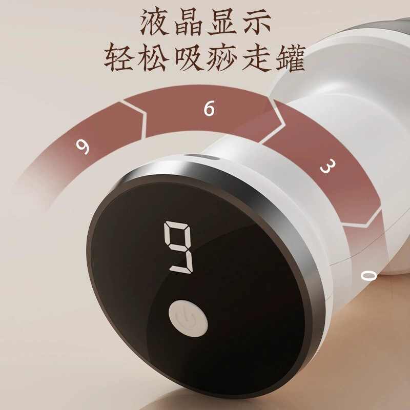 新款智能真空拔罐电动刮痧仪器经络刷家用按摩器吸痧仪充电式 手|undefined