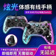 pc��Xsteam����Ԓ��՟o���Α��ֱ�switch�ҕPS4�֙Cģ�M��ios