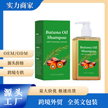 跨境深层清洁头皮控油去屑柔顺光泽无标巴塔那洗发水300ml