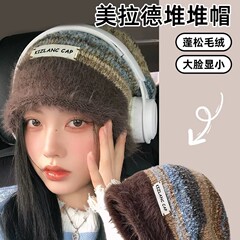 美ラードの山の帽子の子供の冬の大きい頭は顔の小さい毛糸の帽子を囲んで保温する月子の帽子の包頭は冷たい帽子を編みます。