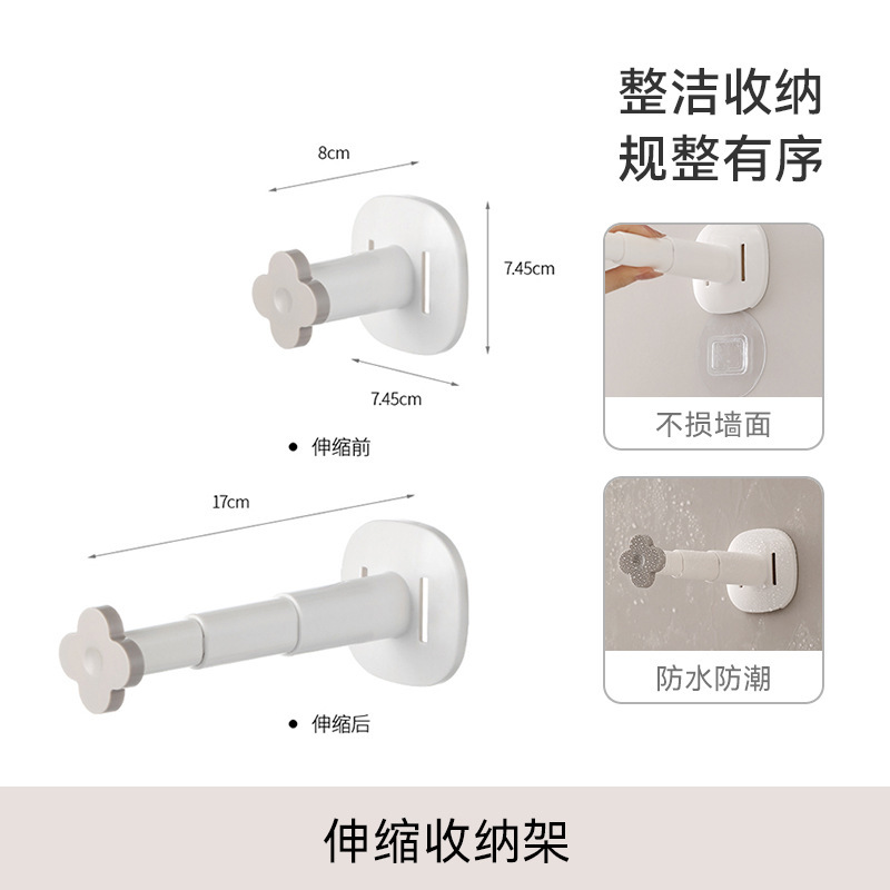 FaSoLaハンガー収納棚穴なし家庭用ベランダハンガー整理フック壁掛け式伸縮収納棚|undefined