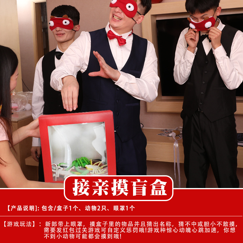 結婚式の小道具、文明的な結婚式のドアストッパー、創造的で面白いドアストッパー、新郎のドレッシングガウンの写真撮影パッケージ|undefined