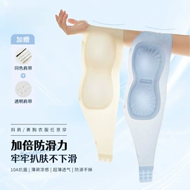 哺乳文胸;无痕文胸;无钢圈文胸