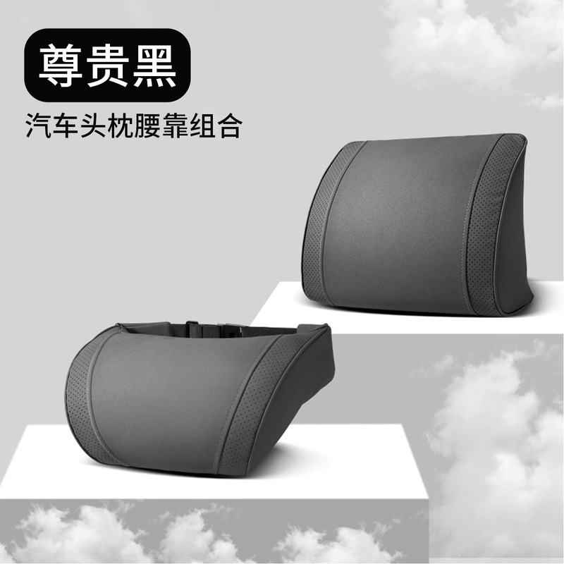 汽车车内套件皮革绒冬季 汽车护颈枕带插扣车载座椅靠枕腰靠套装|undefined