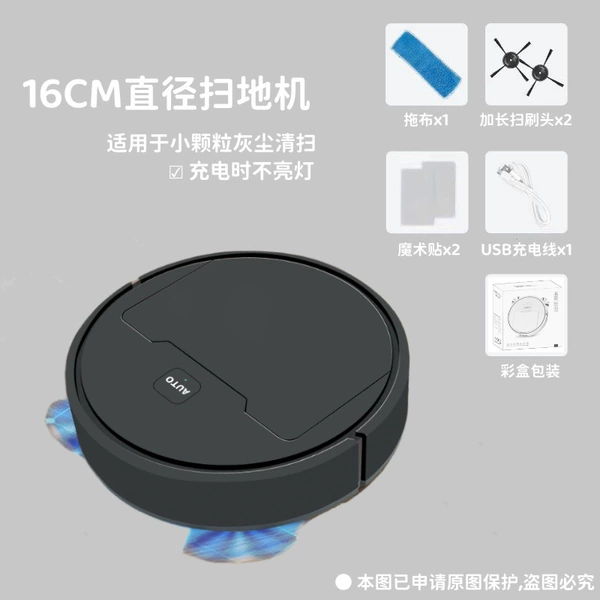 [Sanhe and One Sweeping Machine] Charging version of black/standard suction power 16 cm/small granular dust