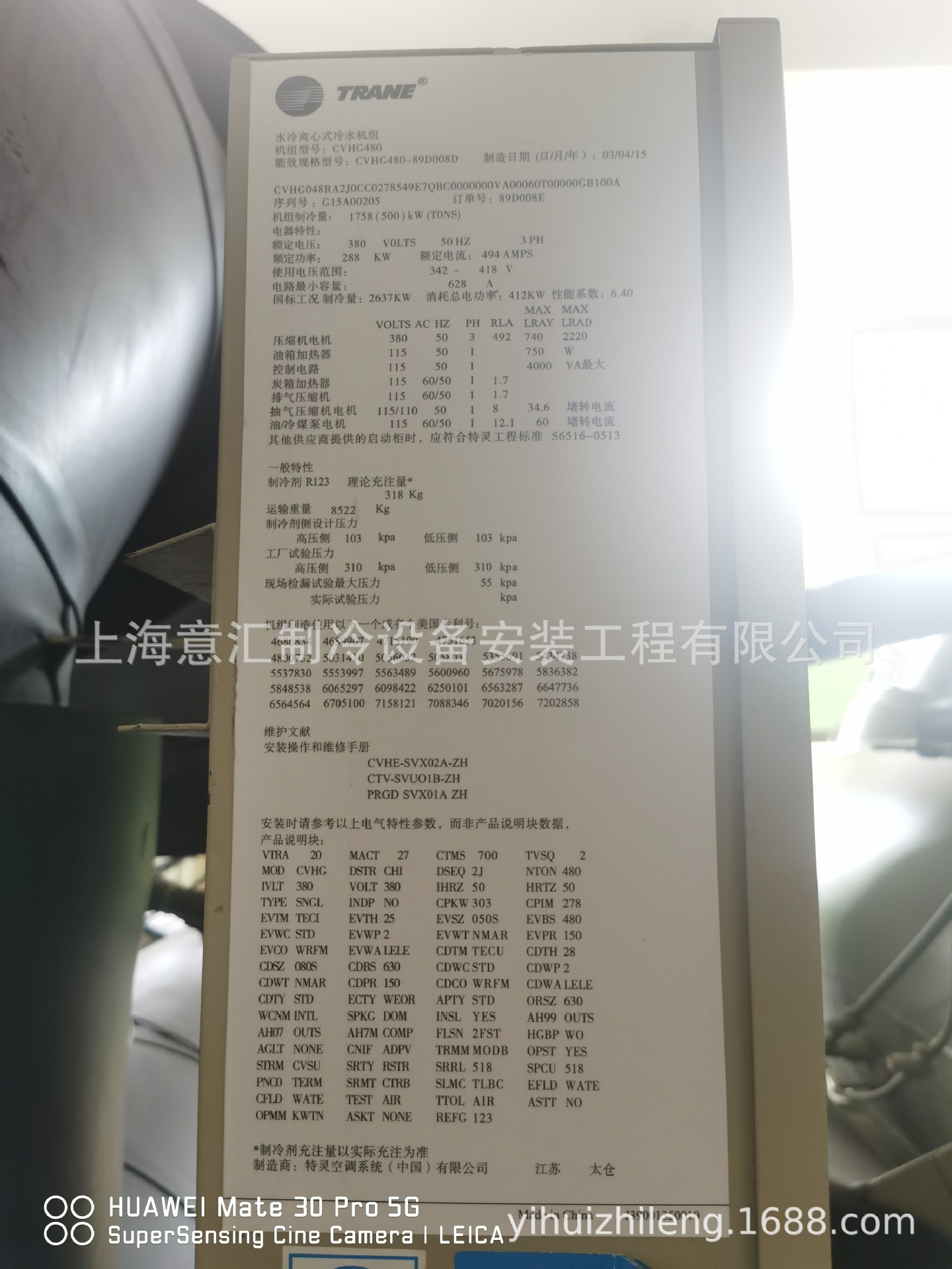 销售二手三级离心机组特灵冷水机CVHG480  1758kw   500冷吨