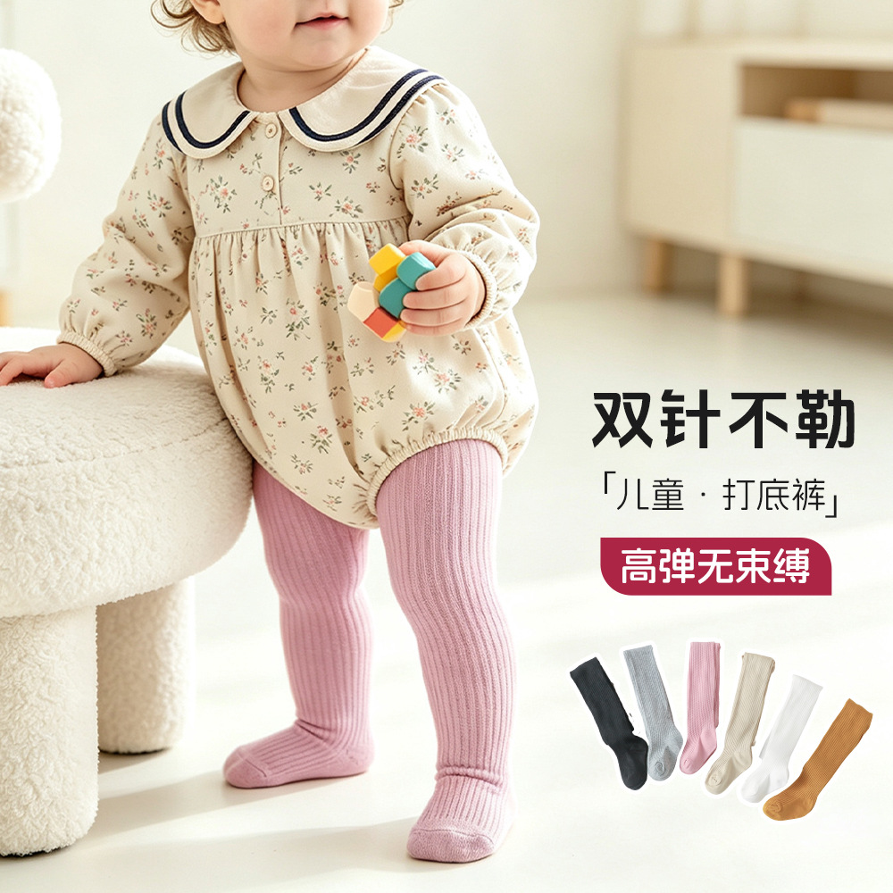 2026 New Elastic Solid Color Girls' Tights, Spring and Autumn Vertical Striped Baby One-piece Socks, Children's Leggings