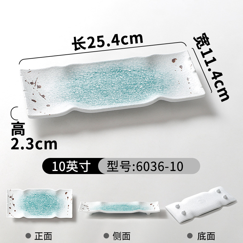 6036-10 [두꺼운 버전]