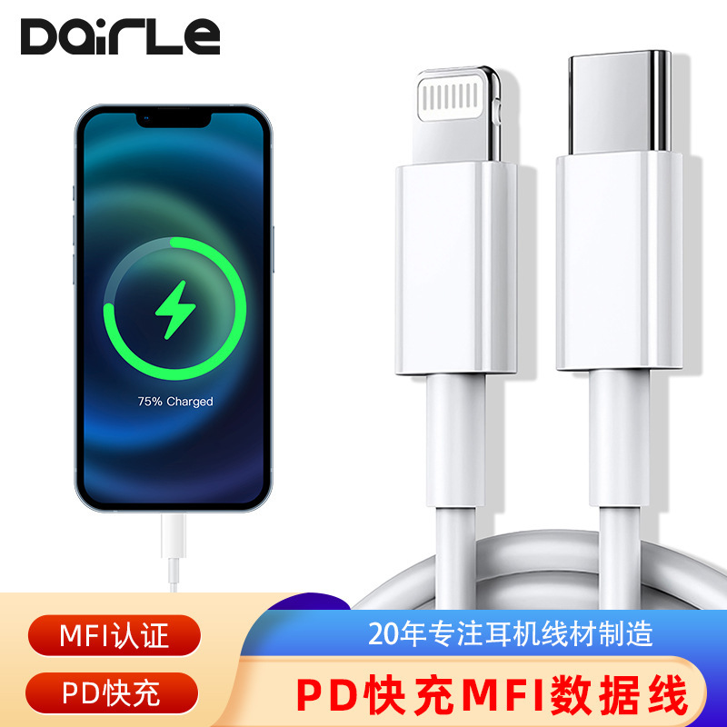 Mfi Certified Pd20W Data Cable Is Suitable for Apple 13 Mobile Phone Charging Cable Iphone14 Fast Charging Pd Cable Digital
