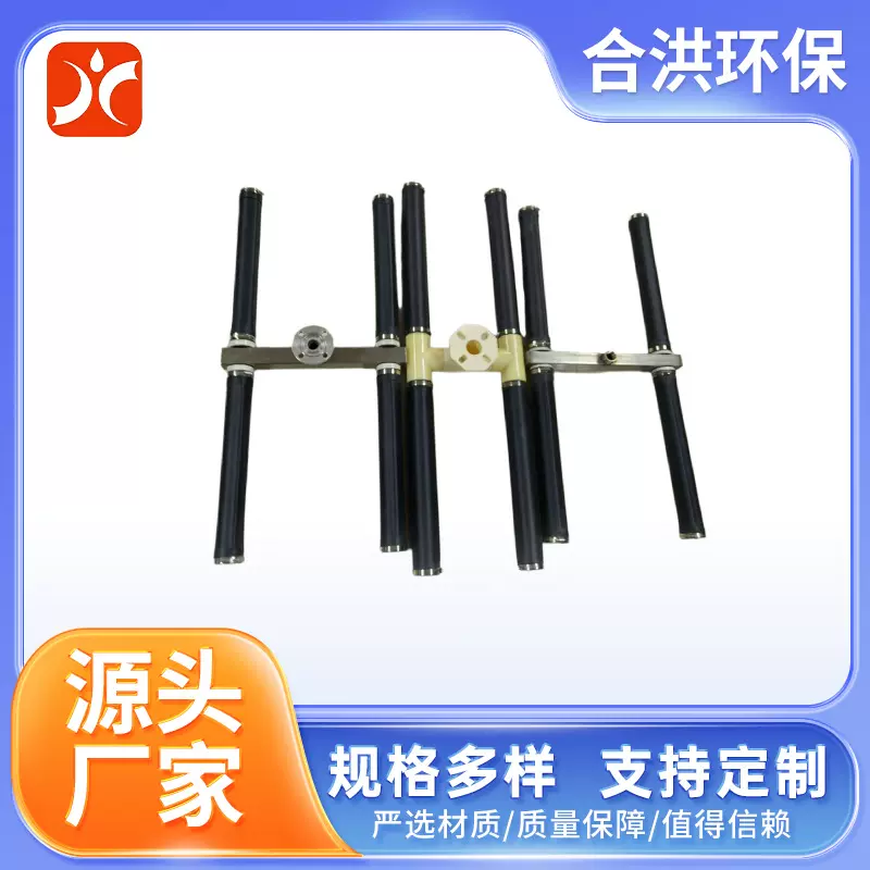 悬挂曝气器可提升式管式曝气设备污水处理曝气管悬挂式微孔充氧