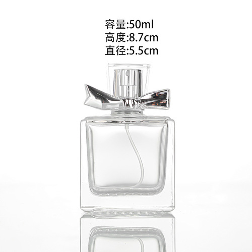 50ml butterfly bow lid square thick bottom grid bottom glass perfume atomizer bottle cosmetic