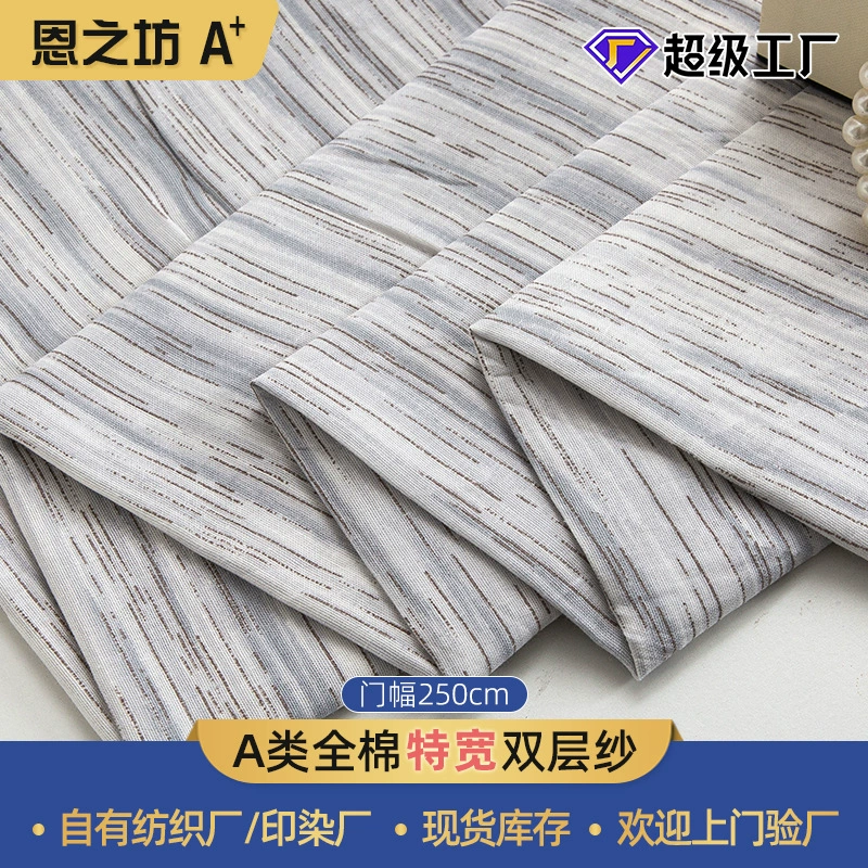 Фабрика прямых продаж muslin ткань из хлопчатобумажной двухслойной пряжи из ткани класса A для матери и ребенка 2,5 метра широкая ткань оптом