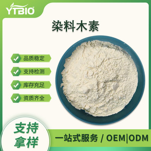 Ⱦ��ľ�� 98% ������ȡ�� Genistein 446-72-0��ȸ���Sͪ100��/��