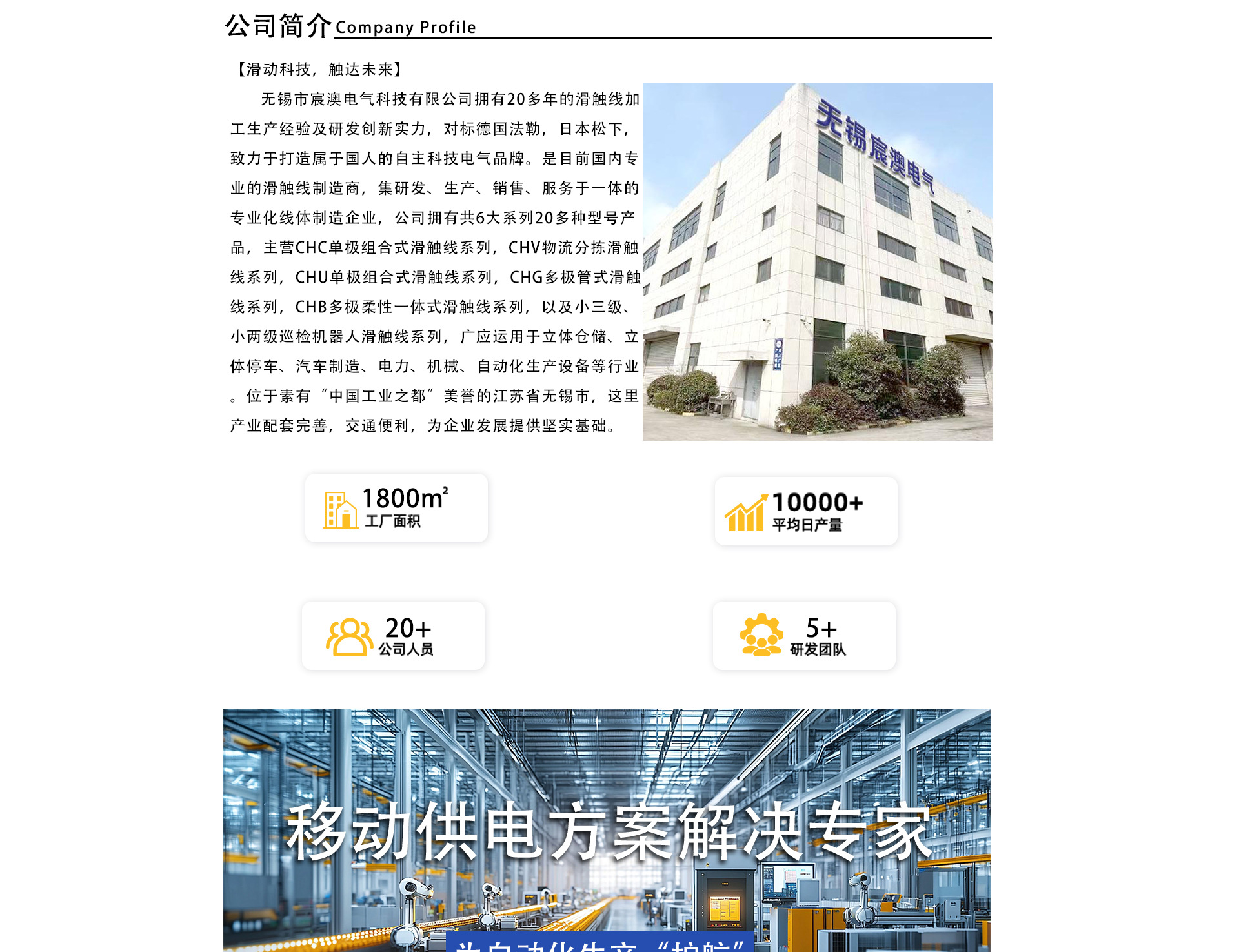 C型詳情頁(yè)800_01