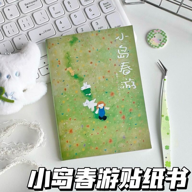 Spring outing on the island sticker book, cute cartoon, girlish style, student DIY journal materials, salt-style stickers, Guka decoration