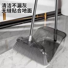 新款扫把簸箕套装家用透明高颜值扫地笤帚垃圾铲清洁不沾毛扫帚