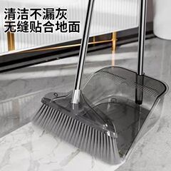 新款扫把簸箕套装家用透明高颜值扫地笤帚垃圾铲清洁不沾毛扫帚