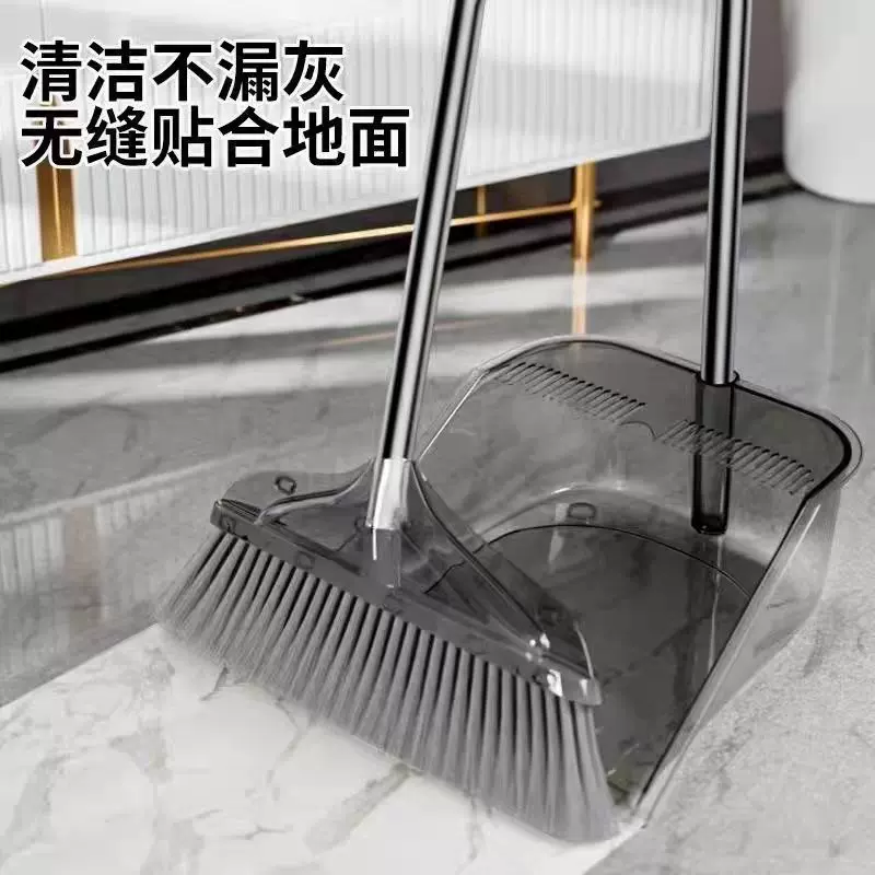 新款扫把簸箕套装家用透明高颜值扫地笤帚垃圾铲清洁不沾毛扫帚