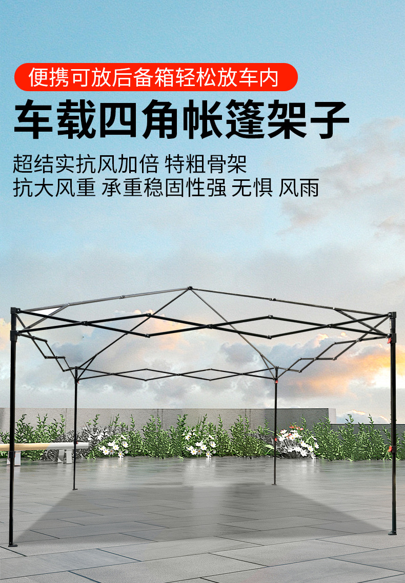 Outdoor Tent Advertising Retractable Folding Tent Sunshade Sun Protection Rain Tent Car Folding Tent No Need to Build Cool