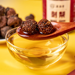 漢譙堂貴州刺梨 乾果泡水刺梨 泡酒 維c刺梨一件代發 100克