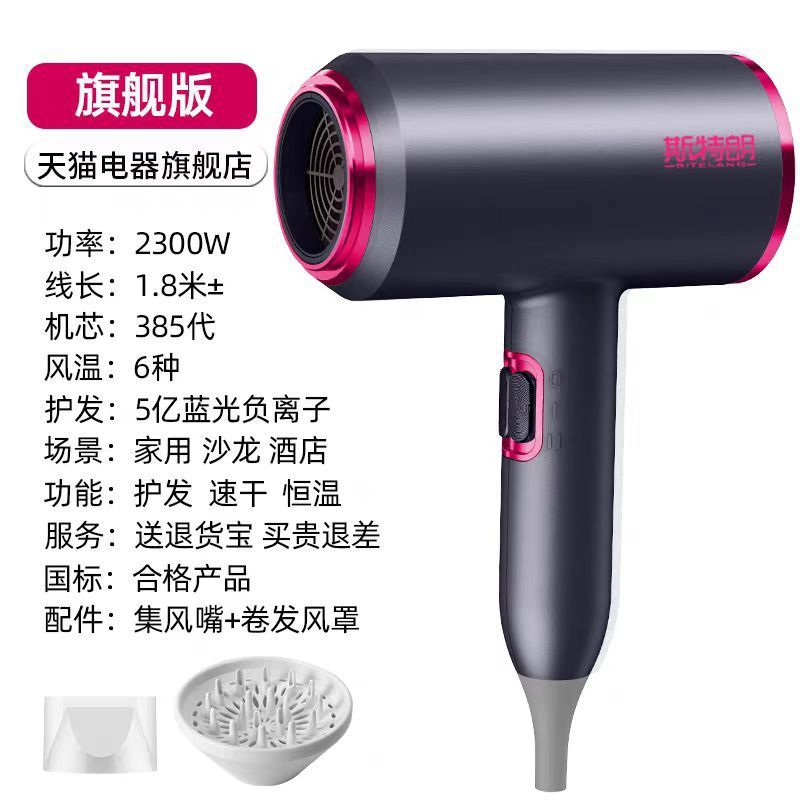 新しいギフトのドライヤーの白いセットのヘアサロンのハイパワーのドライヤーの家庭用の快適で軽いドライヤーのヘアケア|undefined
