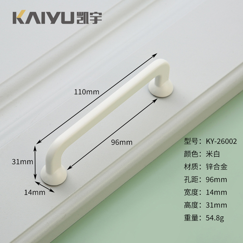 Ручка мебельная Kaiyu 26002 96мм бежевая