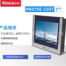 Kincoһ�������MK070E-33DT 32DX 27DRT MK043E-20DT 20DTC 27DT