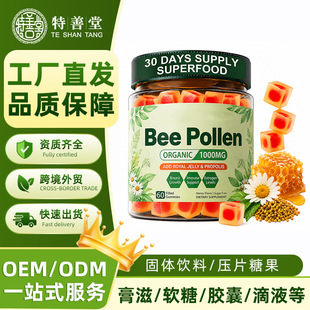 �羳���R�dBee Pollen �仨�۠I�Bܛ�ǏͺϾS�������aܛ��OEM