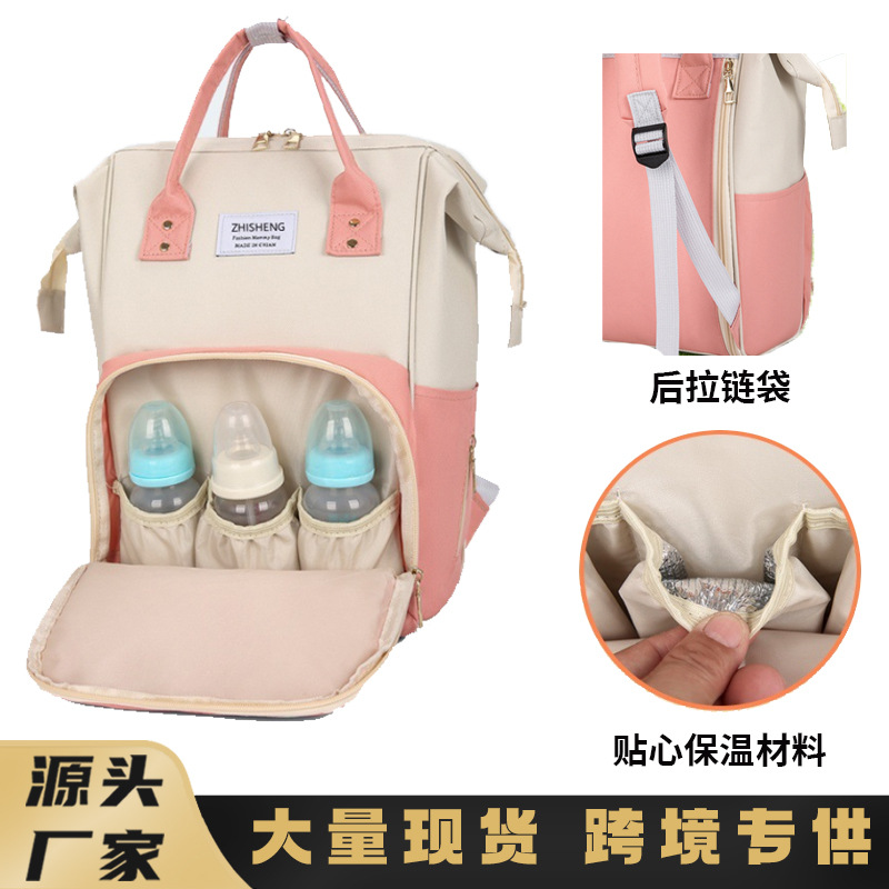Bolsa transfronteriza para mamás, pañales para bebés multifuncionales, bolsa de aislamiento térmico para madres y bebés, mochila práctica para salir, bolsa de parto