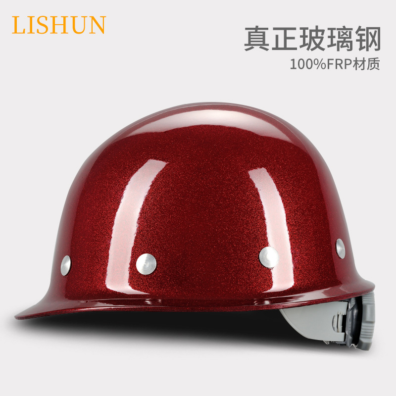真玻璃钢安全帽FRP材质工地施工领导头盔煤矿工帽印字