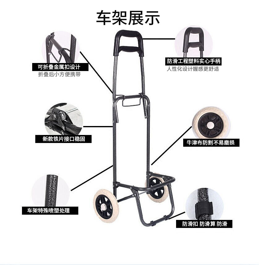 厂家直供六轮折叠购物车 折叠拉杆车 便携家用老年爬楼购物买菜车详情30