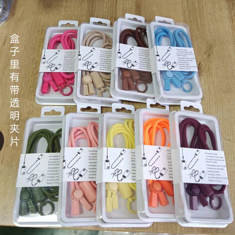 Mobile Phone Lanyard Crossbody Adjustable Telescopic Lanyard Boxed Phone Strap Lanyard Anti-losing Rope Strong Side Strap