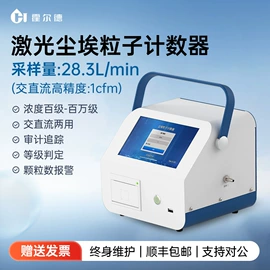 其他仪器仪表;水质分析仪;食药品检测仪