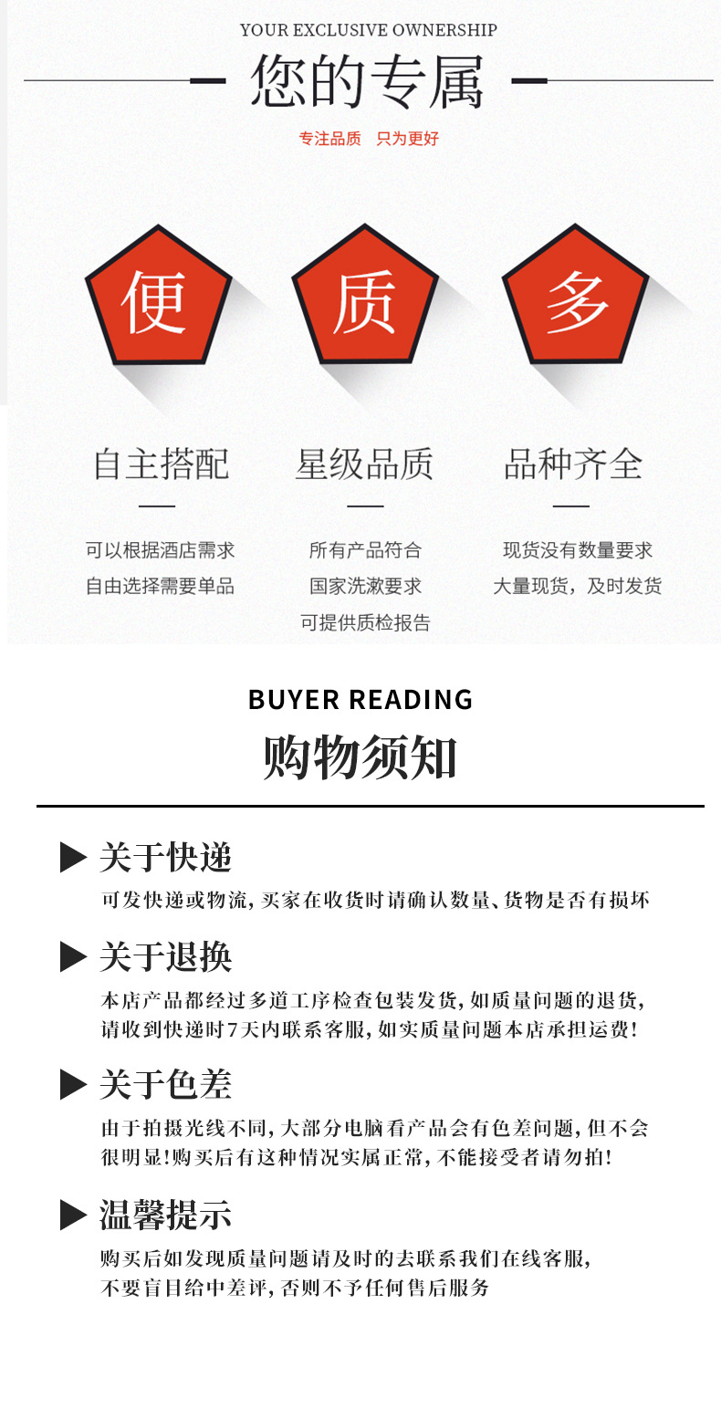 详情页_06.jpg