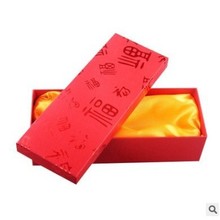 汽车挂件盒子福字平安包装盒批发车饰汽车香水座挂饰车挂礼品包装