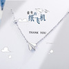 Silver necklace, universal chain for key bag , glossy airplane, pendant, accessory, 925 sample silver, simple and elegant design, Japanese and Korean