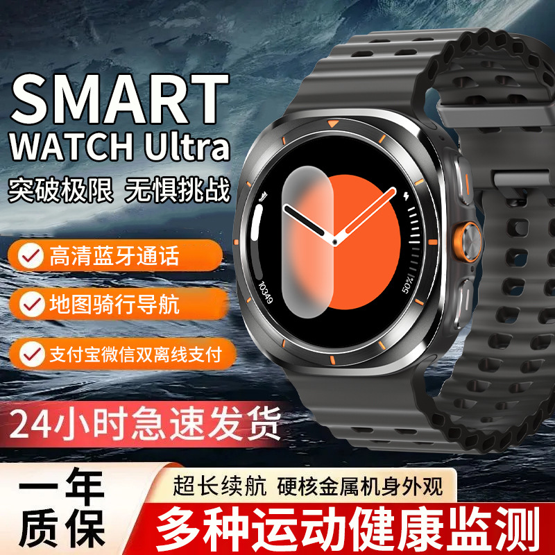 25 New Huaqiang North ultra Smart Sports Watch Men's Business Square Navigation Call Touch Screen High Edition