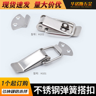 H101 H102�������P䓴�۹������i��304���P䓏��ɴ��������l