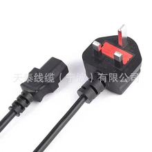 英式台式電腦插座電源線品字尾大英規1.5米13A標插頭銅芯充電