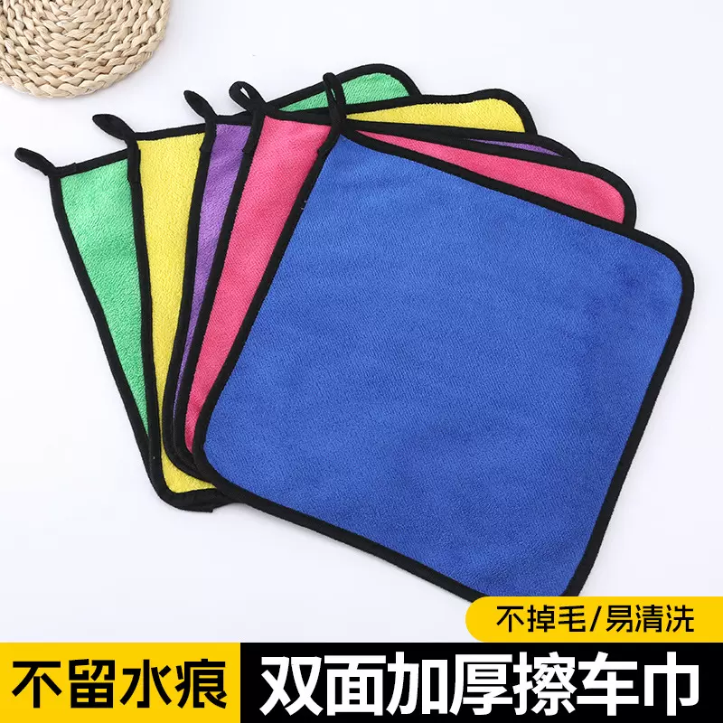 定制珊瑚绒双面加厚不留痕擦车巾保洁毛巾厨房抹布百洁布洗车毛巾