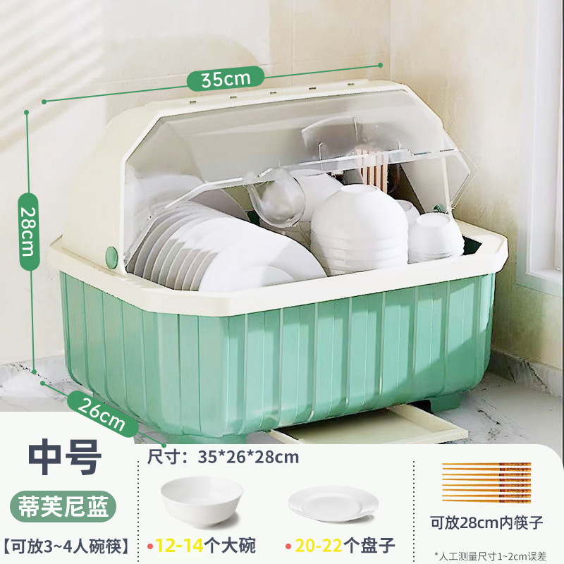 消毒碗柜家用小型厨房台式餐具碗筷立式紫外线碗筷沥水收纳盒带盖|undefined