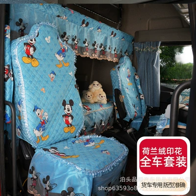 Universal seat cover — Liuqi Ride Dragon H5H7M5M7 Ride