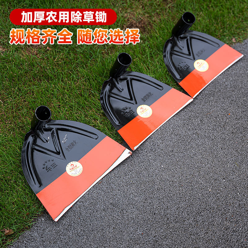 acero todo acero endurecido y acero de manganeso grueso desinfección azada plantación de vegetales plantación de flores excavación tierra herramienta agrícola doméstica artilugía de hierba azada