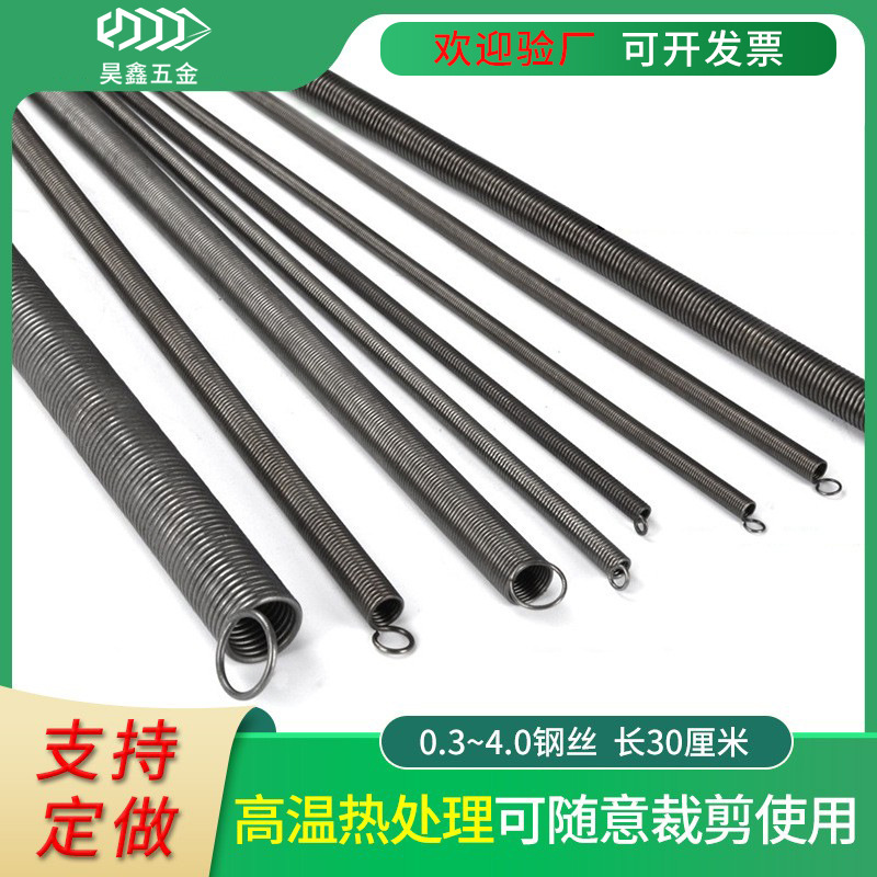 拉伸弹簧钢丝大小300长条拉簧不锈钢带钩强力制袋机踏板机械电梯