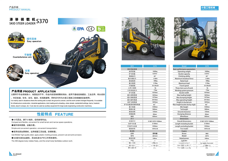 Cargador deslizante multipropósito tipo rueda tipo orugas cargador deslizante pequeño para sitio de construcción image 8