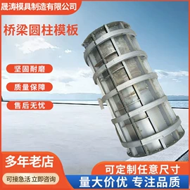 锻造模;铸造模;塑料模