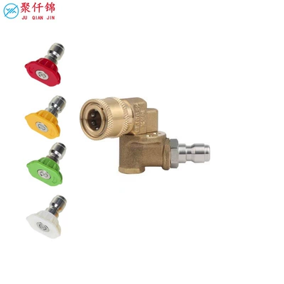High-Pressure Washer Nozzle with High pressure car wash water gun - five-speed-multi-angle-quick-plug-4-colors