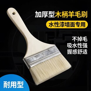 �u��Ʒ�決��������ߌ�����ˢ��ëˢ���ÏN���͸ߜ�ˢ��ˢ��Һ